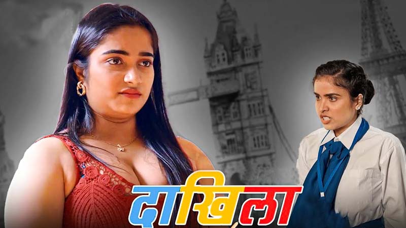 Daakhila | Season 01 | Episode 05